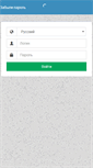 Mobile Screenshot of my.global-ua.com